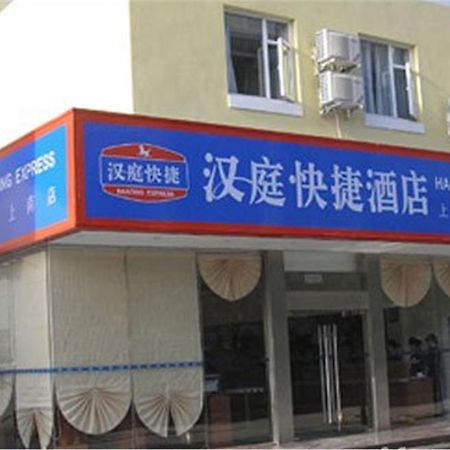 Hanting Express Shanghai Shang Nan Exteriör bild